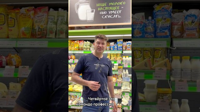 Короткая презентация о концепции "Фермер-центр"
