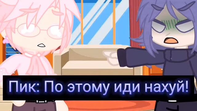 реакции 13 карт на шипы [гача клуб]