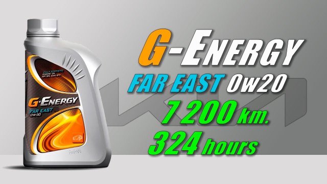G-Energy Far East 0w20 (Kia, 7 200 km., 324 hours, gasoline)