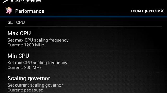 Resurrection Remix ics v2 5 3 ANDROID 4 0 4 AOKP B40