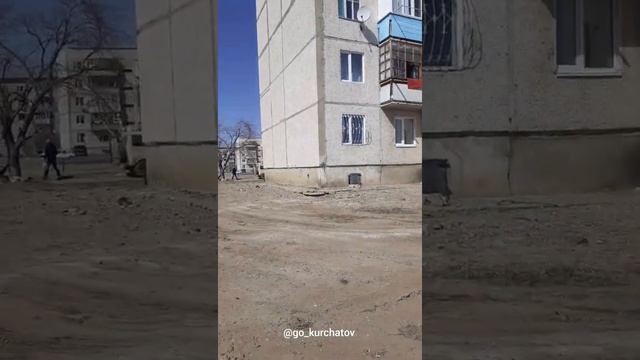 По городу Курчатов