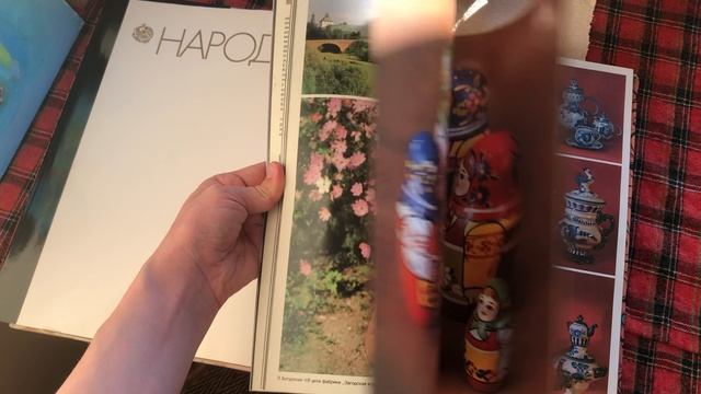 Народное искусство