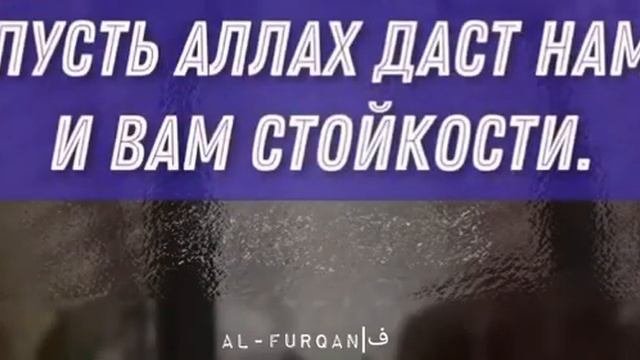 О, Изменяющий состояние сердец, укрепи моё сердце на твоей религии.