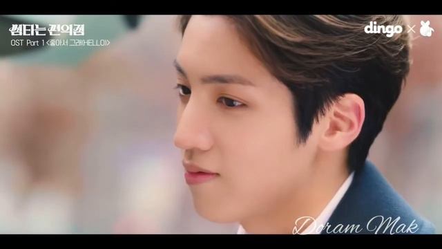 Финал который невошёл/Магазинчик флирта