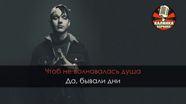 Витаминка минус