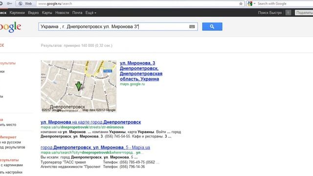 Поиск информации по адресу
