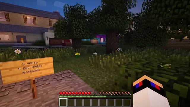 ЧЕЛОВЕК ЗА ОКНОМ 100 Дней Выживания ВСЕ СЕРИИ СБОРНИК в МАЙНКРАФТ ! ДЕВУШКА ВИДЕО ТРОЛЛИНГ MINECRAF