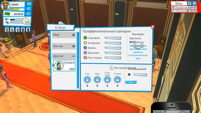 Youtubers Life прохождение на русском/Эмо чёлка #36