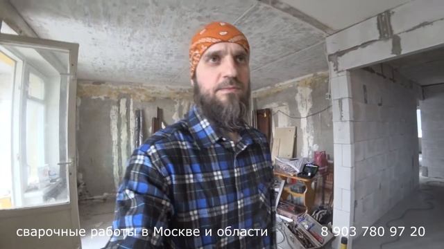Переварка отопления в квартире. Первый этап