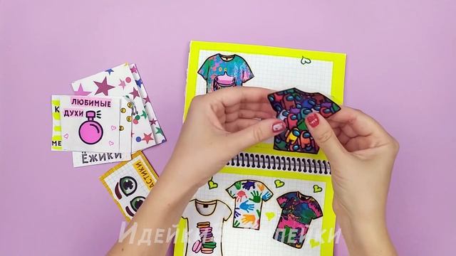 Новые Бумажные сюрпризы / Веселая коллекция ГЛАЗАСТИКИ / Распаковка бумажных сюрпризов