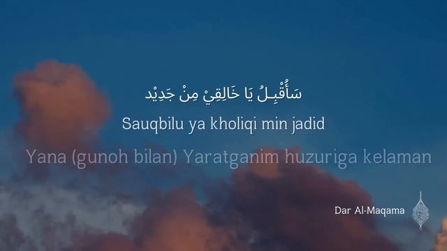 Nasheed_ Sauq bi lu ya (Lyrics) _самый красивый нашид самый мощный нашид❤️--(1080P_HD).mp4