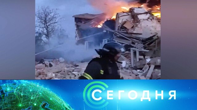«Сегодня»: 14 апреля 2024 года. 10:00 | Выпуск новостей | Новости НТВ