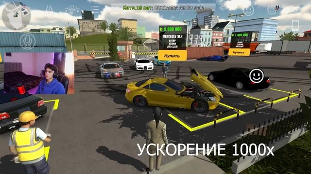 ПУТЬ БОМЖА В Car parking multiplayer - КУПИЛ СЕБЕ ДОМ и CLS63 AMG WENGALLBI #5