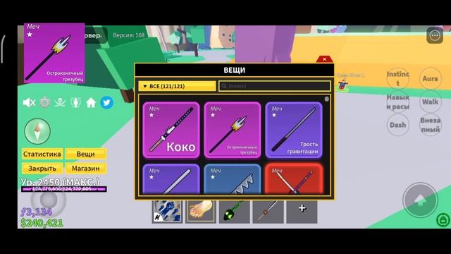 как получить все мечи в блокс фрукт