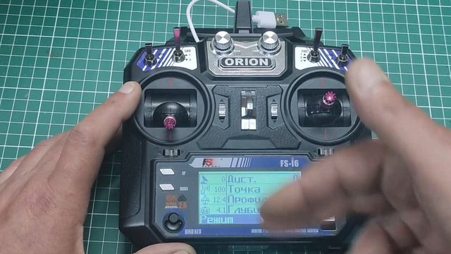 Голосовое сопровождение команд .Обзор обновления Автопилота АкваРобот,Карповый кораблик "ОРИОН"