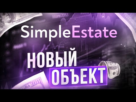 Вложил 105 000 руб. в Магнит _ Инвестиции в недвижимость _ SimpleEstate
