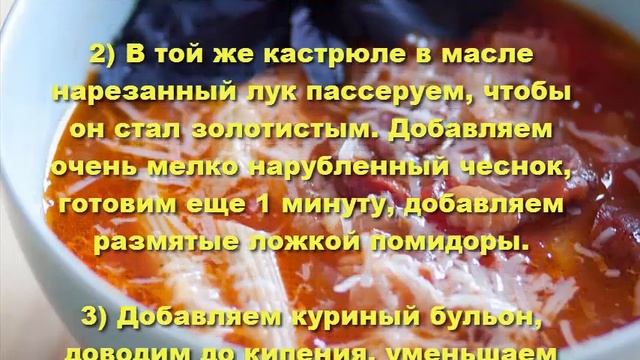 Итальянский суп с сосисками.Суп с фасолью и сосисками.