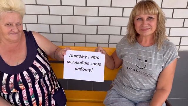 Поздравление для заведующей детским садом!