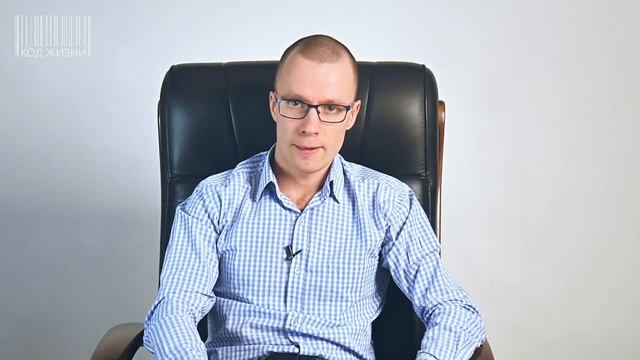 Код Жизни | Страх публичных выступлений | Как преодолеть страх выступления