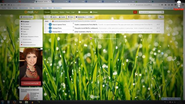 Хакер секрет! Восстановление почты @mail.ru 100%