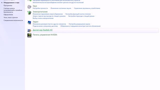 Как подключить наушники к компьютеру?