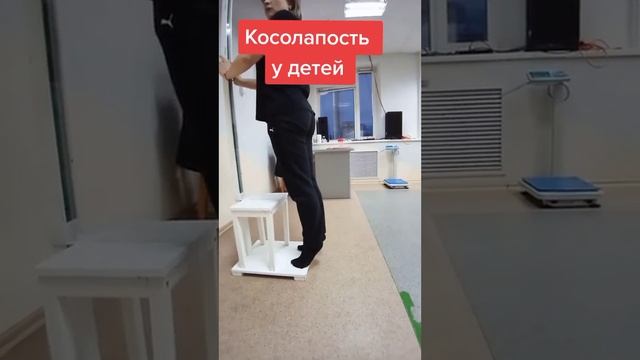 Комплекс упражнений при косолапости.