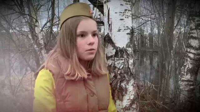 Зинка - Юлия Друнина, исполняет Кокорина Софья