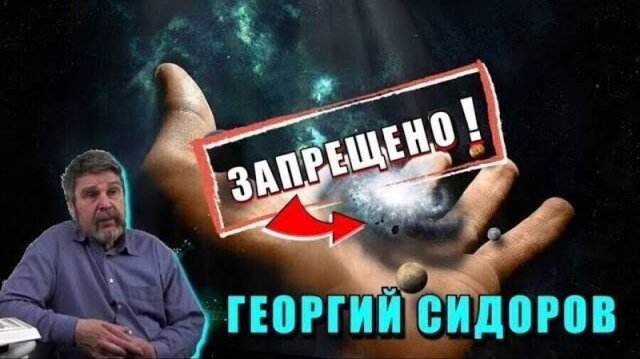 Главные законы (КОНЫ) МИРОЗДАНИЯ 🔥 почему ЭТО от нас СКРЫВАЮТ❗ ❗