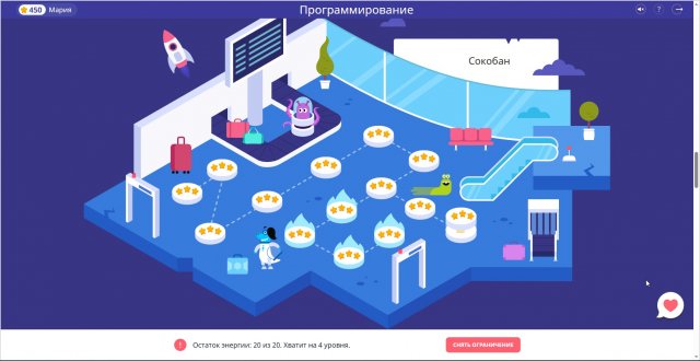 программирование сокобан 14 уровень НЛВ