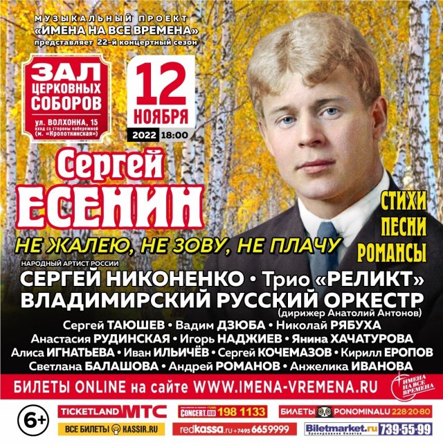 ИГОРЬ НАДЖИЕВ. "МНЕ ОСТАЛАСЬ ОДНА ЗАБАВА...", "ПИСЬМО МАТЕРИ" (Official Video)