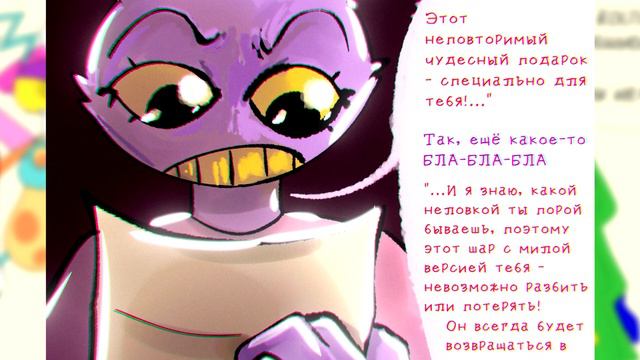 ЦИФРОВОЙ ЦИРК Озвучка комиксов #25 |  Ankstar