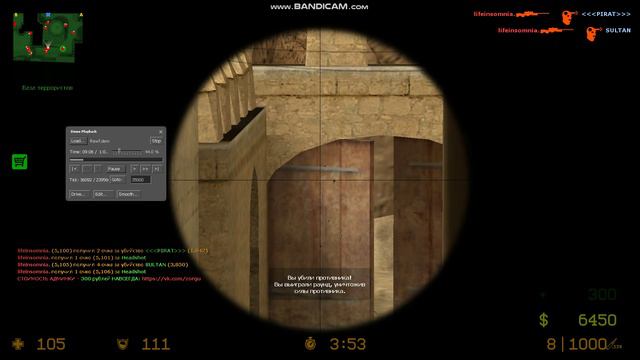 muxa aim