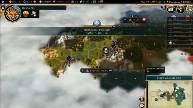 Цивилизация 5. Прохождение. Как играть.#1