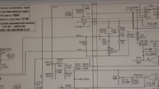 Contact 200 со своими причудами.