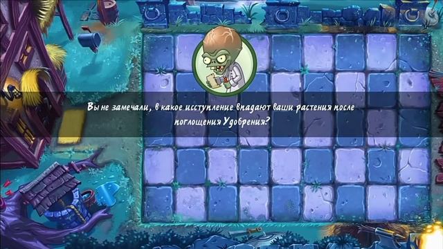Перевод ДИАЛОГОВ с Зомбоссом или Весь СЮЖЕТ в Plants vs Zombies 2