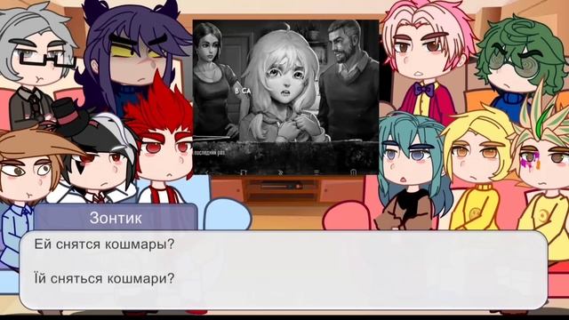 Реакция персонажей 13 карт на tiny bunny|Реакція персонажів 13 карт на tiny bunny 1/?
