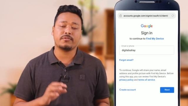 How to trace Stolen Phone ? Find my phone in Assamese || Digital Sahay