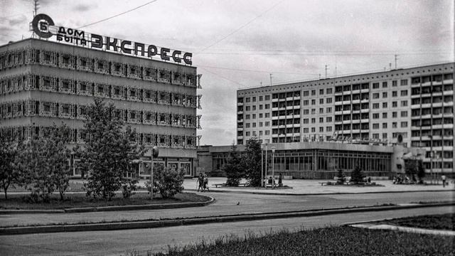 Красноярск-45