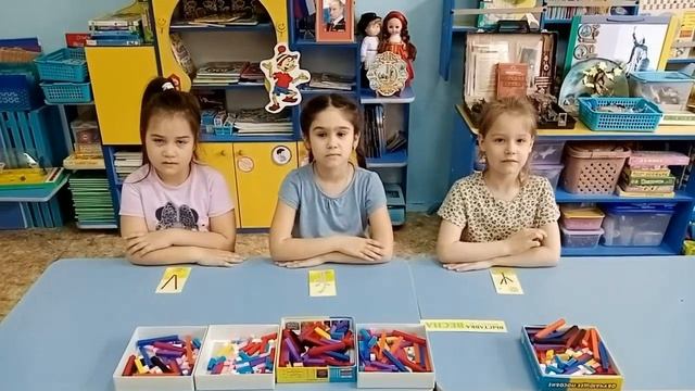 "Развивающие игры с использованием палочек Кюизенера для старших дошкольников"