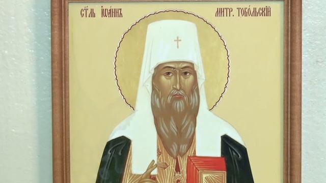 СВЯТЦЫ: Святитель Иоанн Тобольский Максимович митрополит