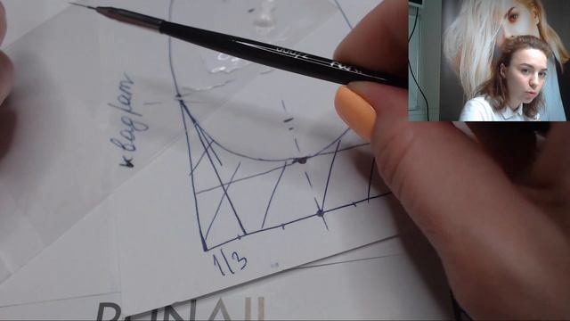 Прямая трансляция ruNail