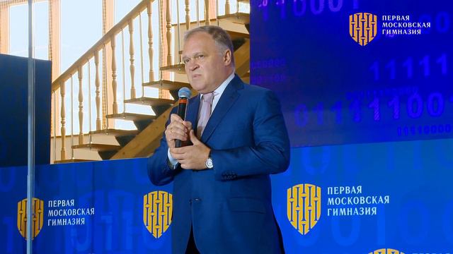 Первая Московская гимназия. Новый учебный КОД 2.0