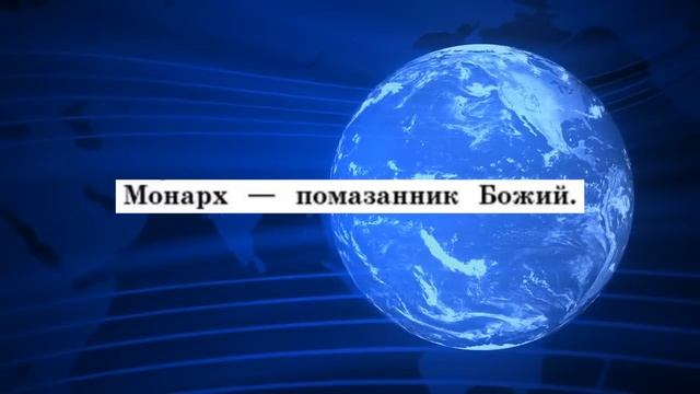 История Нового времени, 7 класс, параграф 3