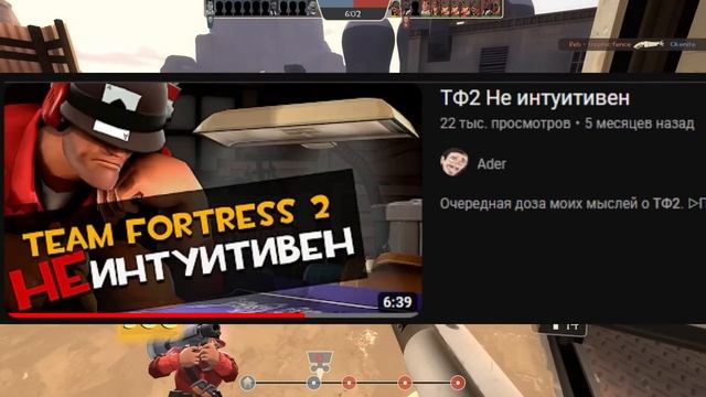 Неочевидные Механики ТФ2  | Team Fortress 2