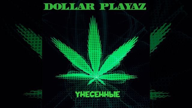 На Колени Сука