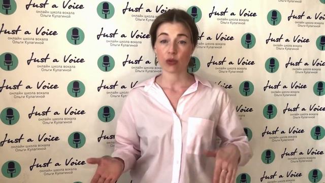 Уроки вокала для начинающих от Ольги Кулагиной 04
