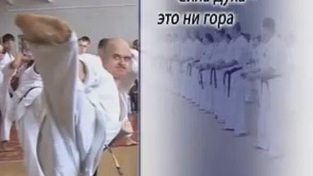 Seminar po karate kekusinkay Yakunin Sergey 2008 V poiskah istin DivX DVDRip 1
