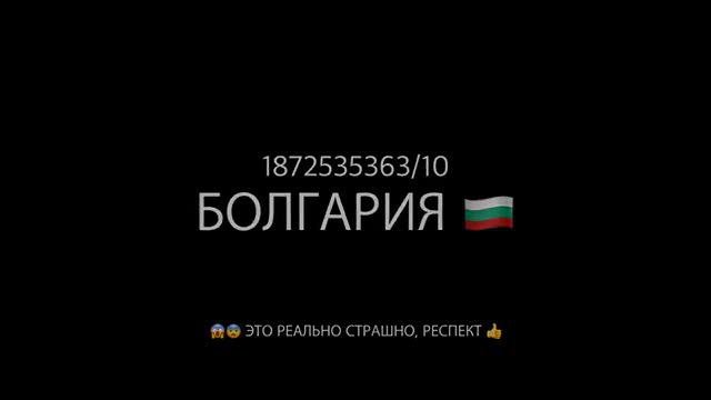 сирены в разных странах мира//