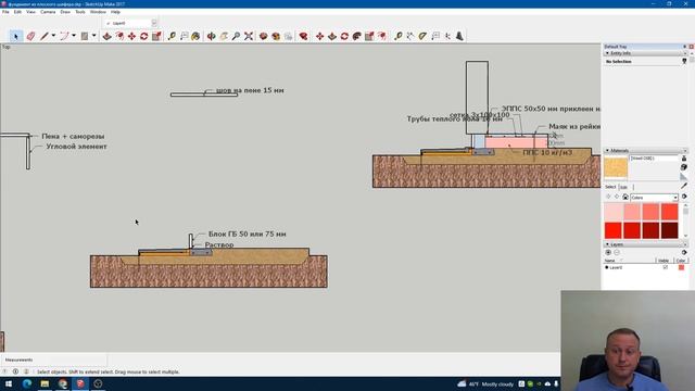 Оптимальный фундамент для дома из газобетона