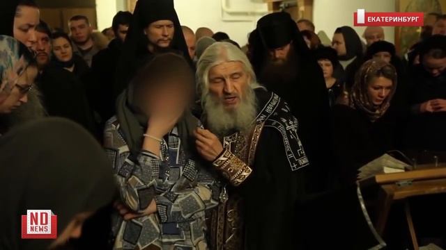 Как изгоняют бесов с помощью церкви